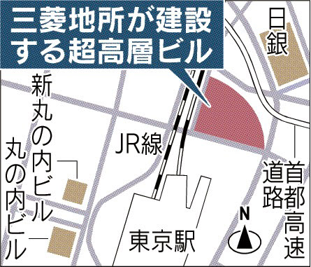 東京駅前に400メートル級ビル 三菱地所が計画 「ハルカス」抜き日本一へ